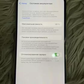 iPhone 12 pro max 128 GB na sprzedaż